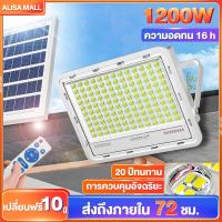 ราคา 【เปลี่ยนฟรี 10ปี】โคมไฟโซลาร์เซลล์ 30000W ไฟสปอตไลท์โซล่าเซลล์ Solar Light LED แสงขาวไฟสปอร์ตไลท์ (6378249031)