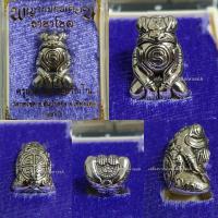 ราคา รับประกันแท้ พญากบกินเดือนราชาโชค ครูบาคำฝั้น อินทวัณโณ (6472044905)