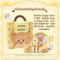 ราคา [จัดส่งฟรี] ชุดกล่องของขวัญ Limited Edition PinkBear Kitty ลิปสติกและอายแชโดว์ (42973950988)