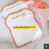 ราคา กระดานไวท์บอร์ดลายน่ารัก จดโน้ต เก็บไอเดีย เติมเต็มความสดใสให้มุมโปรดของคุณ (คละลาย) (25669775865)