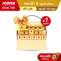 ราคา Scotch สก๊อต กระเช้ารักษ์โลก E รังนกแท้ รอเยล โกลด์ ไซลิทอล 40 มล.จำนวน 10 ขวด (X1 กระเช้า) (24586611246)