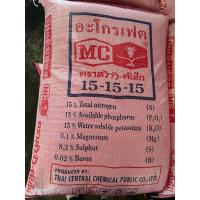 ราคา ปุ๋ย หัววัวคันไถ 15-15-15 เป็นปุ๋ยเคมีสูตรเสมอ (NPK เท่ากัน) ของยี่ห้อ หัววัวคันไถ ประกอบด้วยธาตุอาหารหลักเท่า ๆ กัน (42767762929)