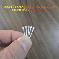 ราคา ปากกา Samsung Galaxy Tab S11/ Tab S11 Ultra ของแท้ Nib (47702025538)