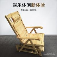 ราคา เก้าอี้ปรับนอน ไซเปรสระเบียงเก้าอี้โยกเก้าอี้โยกเก้าอี้โยกกลางแจ้งไม้เนื้อแข็งพับไม้เนื้อแข็งผู้สูงอายุขายส่งอาหารกลางวันข (46752950188)