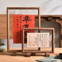 ราคา กรอบรูปตั้งโต๊ะย้อนยุคข้อความกรอบนาฬิกาสองด้านเครื่องประดับโปร่งใสลายไม้ตกแต่งสร้างสรรค์วอลนัทสีดําใหม่สไตล์จีนตาราง เมกะวัตต์ (46052932197)