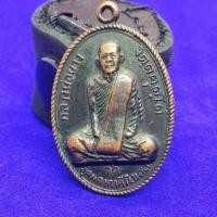 ราคา เหรียญหลวงพ่อผางปี12เนื้อทองแดง (8309797953)