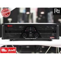 ราคา NPE C 5000H Professional Power Amplifier เพาเวอร์แอมป์ NPE C 5000 H PA SOUND CENTER พีเอ ซาวด์ เซนเตอร์ NPE C5000H (4735348042)