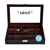 ราคา กล่องนาฬิกาหนังแท้ 10 เรือน คัดเกรดคุณภาพดีเยี่ยม พร้อมหมอนนาฬิกาสำหรับคนข้อมืเล้ก กล่องหนังแท้ Leather Watches box (19277132897)