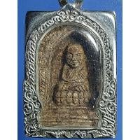 ราคา หลวงปู่ทวดอยู่ในซุ้มหลังยันต์นะ วัดห้วยมงคล เนื้อว่าน พิมพ์สี่เหลี่ยม พร้อมกรอบสเตนเลส (26101034007)