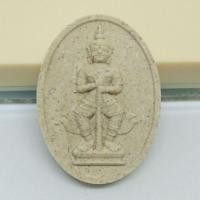 ราคา พระผงท้าวเวสสุวรรณ (1317913857)