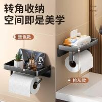 ราคา กล่องทิชชู่ในห้องน้ํา ห้องน้ํา การเจาะ-ฟรี กล่องกระดาษม้วนห้องน้ําห้องน้ําชั้นวางกระดาษเจาะฟรีกล่องกระดาษม้วน (47903686994)