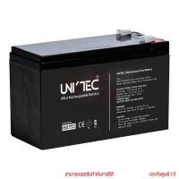 ราคา Unitec Battery 12V ความจุ 7.8Ah, 9Ah แบตไฟฉุกเฉิน แบตเครื่องสำรองไฟ แบตโซล่าเซลล์ by memory (26014862936)