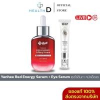 ราคา [3แถม3+ในไลฟ์ลด50%]Yanhee Red Energy Serum & Recovery Eye serum ยันฮี ลดริ้วรอย ยกกระชับฟื้นฟูผิว (24389449380)