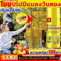 ราคา สเปรย์ล่อแมลงวันทอง เมทิลยูจินอลน้ํายา แมลงวันผลไม้ สารล่อแมลงวันทอง ยาฆ่าแมลงวันทอง 1ครั้งฆ่าแมลงวันสีทอง100000ตัว (43657283033)