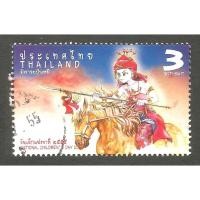 ราคา แสตมป์ไทย ชุดวันเด็กแห่งชาติ 2555 ใช้แล้ว สภาพดี อายุ 13 ปี เหมาะแก่การสะสมไว้เป็นที่ระลึก (28689067250)