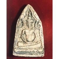 ราคา พระขุนแผนพิมพ์ทรงพลใหญ่ พระเครื่องเนื้อดิน กรุวัดบ้านกร่าง จังหวัดสุพรรณบุรี (8789099373)