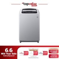 ราคา LG เครื่องซักผ้าฝาบน 17 KG.Smart Inverter รุ่น T2517VSPM (27652296494)