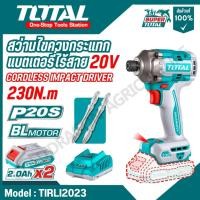 ราคา TOTAL สว่านไขควงกระแทกแบตเตอรี่ไร้สาย 20V รุ่น TIRLI2023 (20V cordless battery impact screwdriver drill) (27422873105)