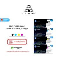 ราคา HP 650A High Yield Original LaserJet Toner Cartridge ตลับหมึกโทนเนอร์ (41752306749)