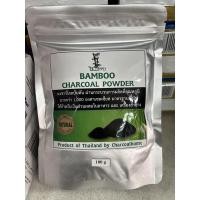 ราคา ผงชาร์โคล ผงถ่าน ผงถ่านชาโคล ผงถ่านชาร์โคล 100กรัม bamboo charcoal powder 100g ผงถ่านทำขนม (17636354088)
