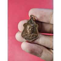 ราคา 00200 เหรียญพระธรรมญาณมุนี หลังพระพุทธบาท เขาวงพระจันทร์ ลพบุรี ปี 2518 (24485234729)
