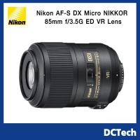 ราคา Nikon AF-S DX Micro 85mm f/3.5G ED