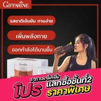 ราคา เวย์ มารีน กิฟฟารีน เครื่องดื่ม เวย์โปรตีน ผสม คอลลาเจน รสโกโก้ โปรตีนเวย์ เข้มข้น สร้างกล้ามเนื้อ (20760934966)