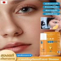 ราคา อายเซรั่มลูทีนลดริ้วรอย ครีมทาใต้ตา AntiAging ใต้ตาคล้ำ Eye Cream serum ลดริ้วรอยใต้ต ลดริ้วรอยตีนกา (29532968941)