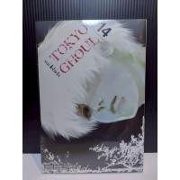 ราคา Tokyo Ghoul โตเกียวกูล New Edition เล่ม 01-14+โปสการ์ด (หนังสือการ์ตูน) (18480254744)