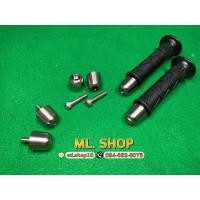 ราคา อุดปลายแฮนด์เลส KR-Serpico-Victor สแตนเลสแท้ ราคาต่อ 1 คู่ (25109630654)