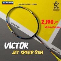 ราคา ไม้แบดมินตัน Victor รุ่น Jetspeed 03H ฟรี เอ็น + กริป + ซอง (7475417572)