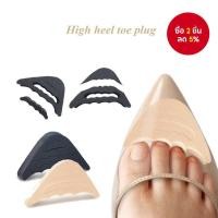 ราคา แผ่นรองส้นเท้าผู้หญิง ลดอาการปวดหน้าเท้า แผ่นรองเสริมอุ้งเท้า รองรับแรงกระแทก ดูดซับการสั่นสะเทือน สําหรับรองเท้าใส่ (41561042323)