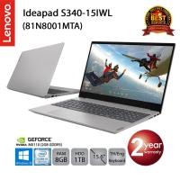 ราคา [ผ่อน0% สูงสุด 10เดือน] Lenovo Ideapad S340-15IWL (81N8001MTA) i5-8265U/8GB/1TB/MX110 2GB/15.6/Win10 (Platinum Gray) (2141348163)