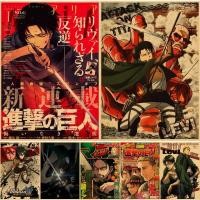 ราคา Authentic Japanese Anime Attack on Titan Shingeki No Kyojin Poster Eren Jaeger Kraft Paper Art Print for Home Room Wall (43951680464)