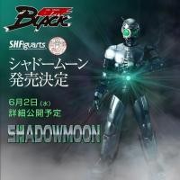 ราคา [สินค้าใหม่พร้อมส่ง] S.H.Figuarts (Shinkocchou Seihou) Shadow Moon (27562820259)