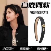 ราคา คาดศีรษะสไตล์เกาหลี แบบชาแนล ดอกเคเมลีย์ สีดำ สูง สำหรับผู้หญิง อุปกรณ์แต่งผมแฟชั่น (40507125061)