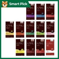 ราคา แคปซูล KANU – ฝักกาแฟที่รองรับ Nespresso 10 ชิ้น,20 ชิ้น_Brazil Sedoha,Winter Snow (26189072909)