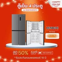 ราคา HITACHI ตู้เย็น มัลติดอร์ 4ประตู รุ่น HR4N7522DSXTH 16.5 คิว 466 ลิตร French Bottom Freezer (13883819321)