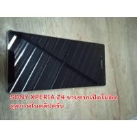 ราคา SONY XPERIA Z4 ขายซากเปิดไม่ติด (23682262261)
