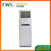 ราคา CENTRAL AIR แอร์ตู้ตั้งรุ่น ME-SERIES ขนาด 24600-60000BTU (24335097411)