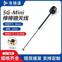 ราคา 5.8G mini Lollipop Drone เสาอากาศผ่านเครื่อง FPV รุ่นเครื่องบินเครื่องแข่งรถเครื่องส่งสัญญาณ Universal (46953203636)