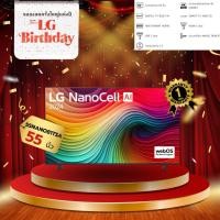 ราคา ทีวี 55" LG NanoCell NANO81 4K Smart TV 2024 รุ่น 55NANO81TSA (41358667068)