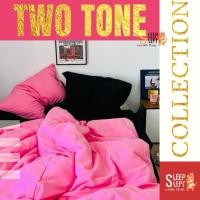 ราคา ผ้าปูที่นอน ครบชุด สีพื้น ทูโทน สีขาว สีน้ำเงิน แถมผ้าห่ม ผ้าปู สีฟ้า สีเนื้อ สีกรม สีเทา สีเขียว ผ้าปู ขนาด 3.5 5 6 ฟุต (24435010074)