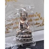 ราคา พระกริ่งทุติยสมเด็จ รุ่น1 วัดไตรมิตรวิทยารามวรวิหาร 2563 (22662190774)