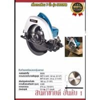 ราคา เลื่อยวงเดือนตัดไม้ ขนาด 7"นิ้ว MAKITA รุ่น 5800NB (27352840690)