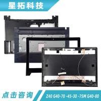 ราคา เหมาะสําหรับ Lenovo Z40 G40-70-45-30-75M G40-80 AB Shell C Shell D Shell หน้าจอเพลา E Cover (54800587052)