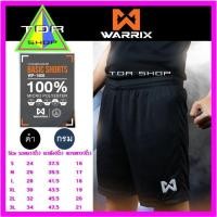 ราคา Warrix WP-1509 กางเกงฟุตบอล สีดำ และ สีกรมท่า กางเกงซ้อมบอล ขาสั้น เบาสบาย (1342301690)