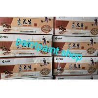 ราคา ถั่วลิสงอบวอลนัทยกลัง ขนาด 5 kg มีถุงอยู่ข้างใน 10 ถุง (9625222723)