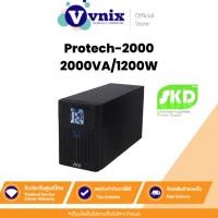 ราคา SKD UPS Protech-2000 2000VA/1200W 9Ah เครื่องสำรองไฟ By Vnix Group (23581852009)