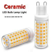 ราคา หลอดไฟเซรามิค LED G4 G9 AC 220V 3W 5W 7W 9W 11W ความสว่างสูง สปอตไลท์ E27 (22254017528)